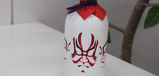 里の曙　歌舞伎　瓶　