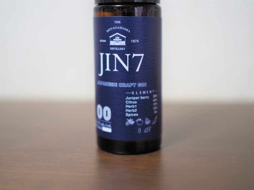 JIN7 series 00