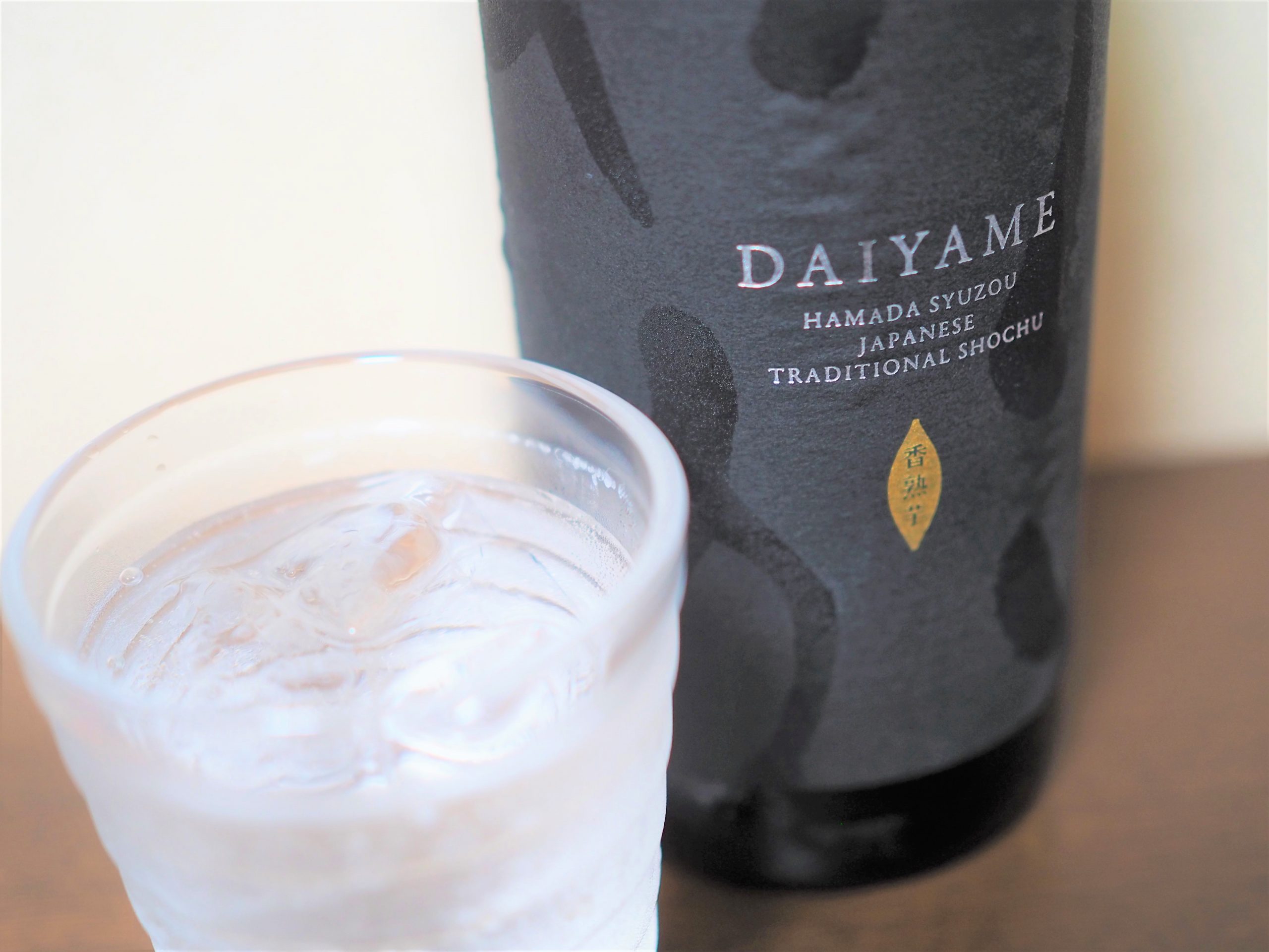 【濵田酒造】DAIYAME WEEKEND＠東京 取材レポート 焼酎プロモーションメディアRANBIKI（ランビキ）