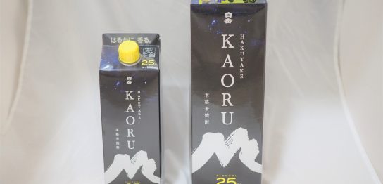 白岳KAORU900mlと1,800ml