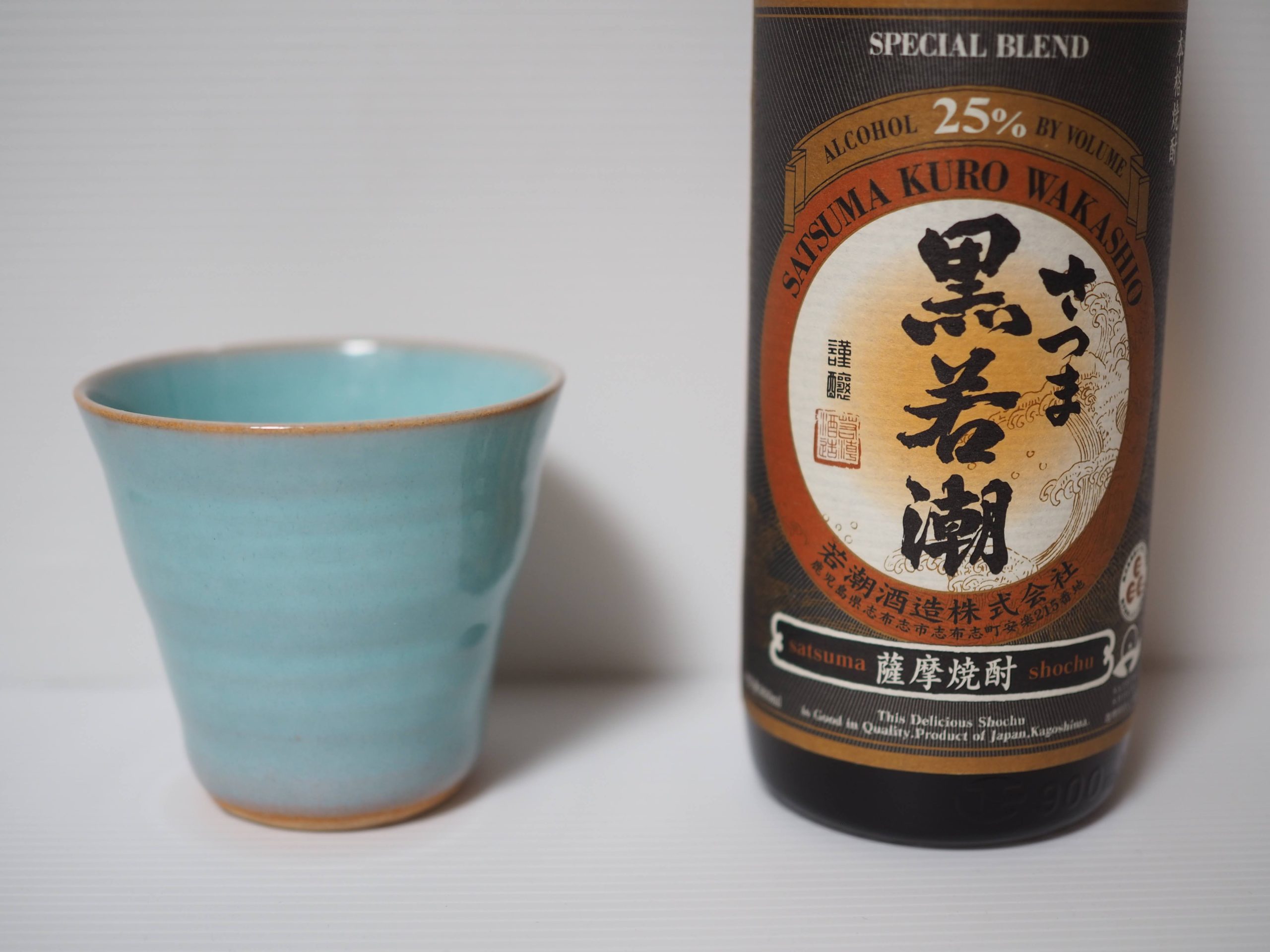 若潮酒造】『さつま黒若潮』を飲んでみた！ – 焼酎プロモーション