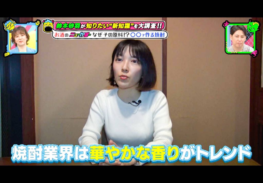ニューかまーに出演する亜樹穂