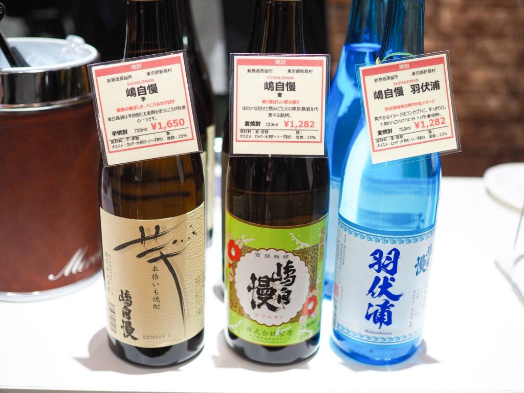 嶋自慢の焼酎の瓶が3本並んでいる