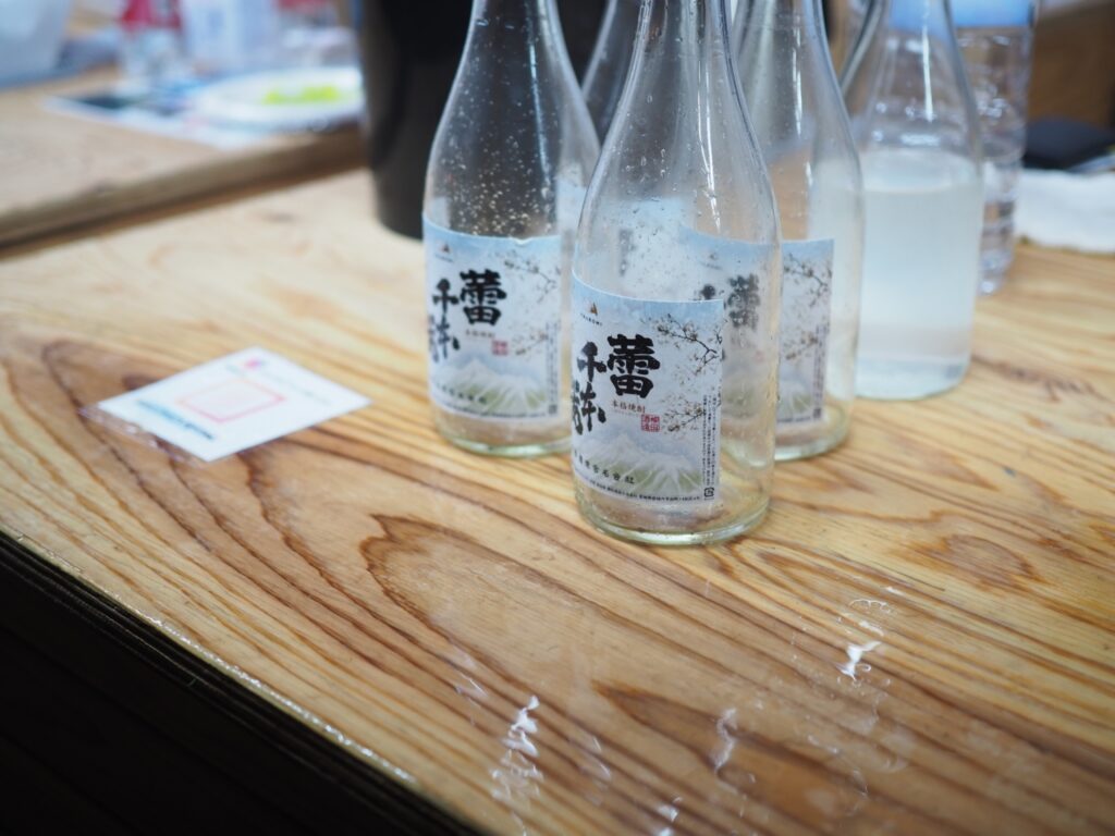 『蕾千本桜』のボトル