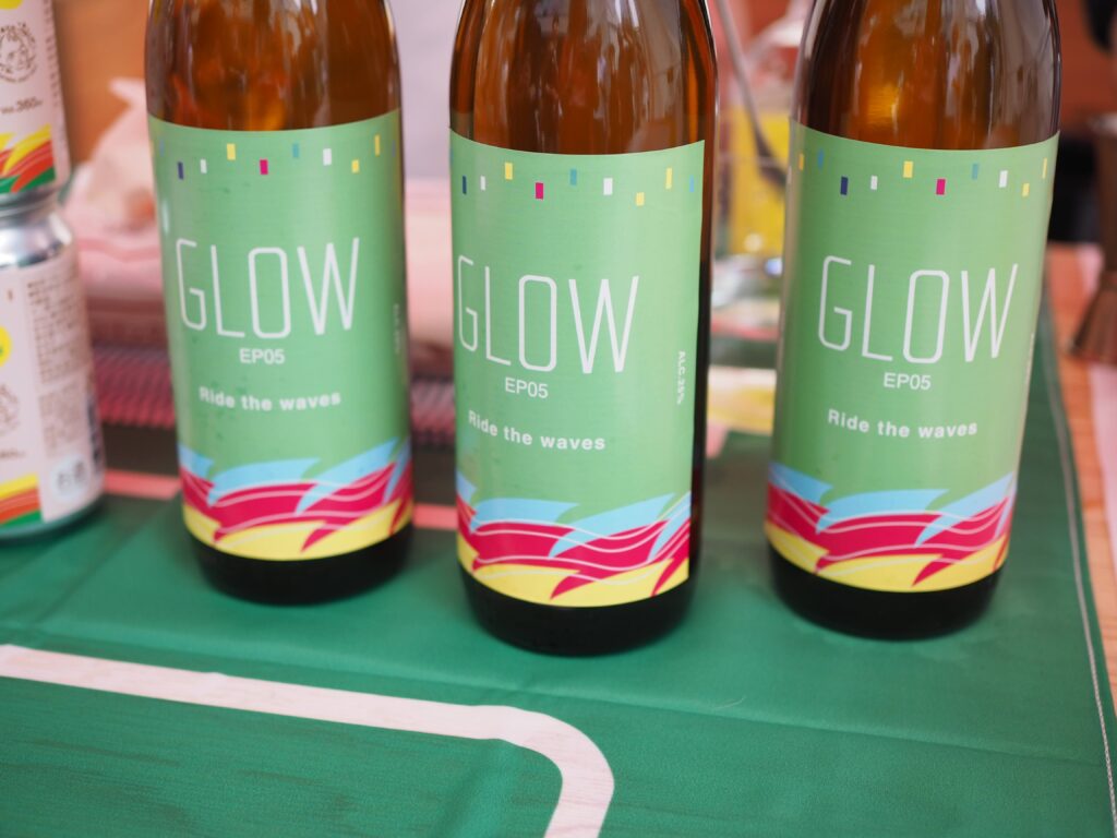 GLOWEP05のボトル