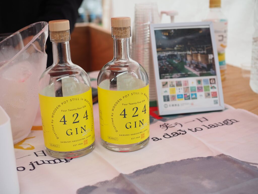 424GINのボトル