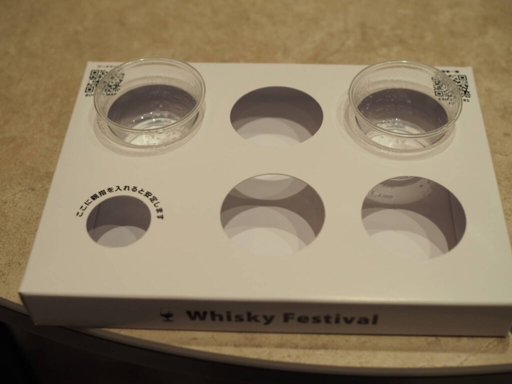 試飲会で配布された試飲するカップを置く箱
