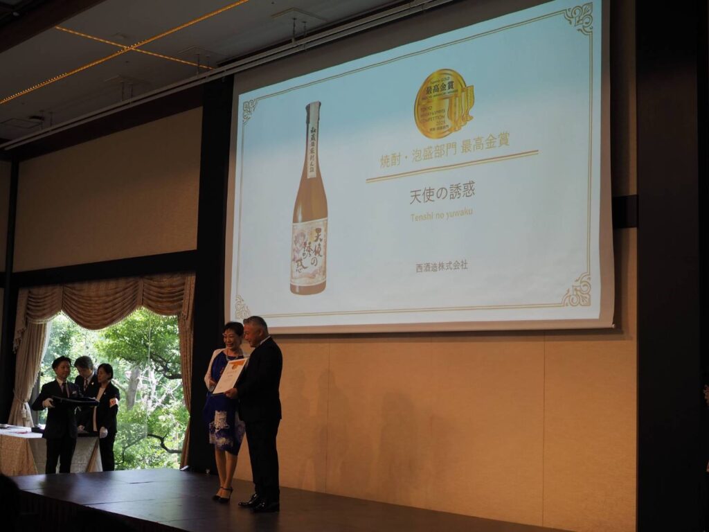 最高金賞を受賞している西酒造さん