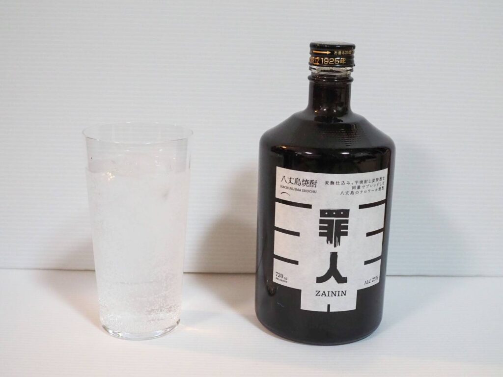 罪人のソーダ割り