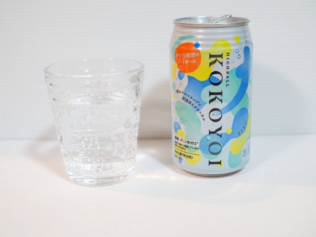 『ここよい』缶タイプとグラス